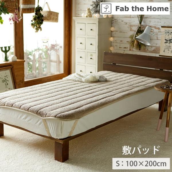 敷きパッド シングルMuku muku ムクムク 敷パッド ベッドパッド 敷パット ベッドパット あ...