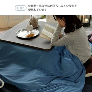 こたつ布団カバー 長方形 ライトデニム こたつ...の詳細画像2