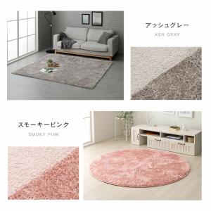 ラグ 洗える カーペット 2畳 シャギーラグ ...の詳細画像4