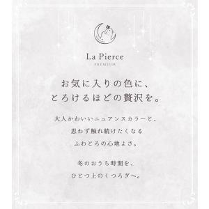こたつ布団 円形 丸型 こたつ掛布団 ラピアス...の詳細画像2