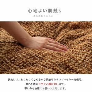 こたつ布団 円形 丸型 フェルモ 約240cm...の詳細画像4