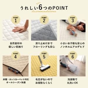 ラグ 3畳 洗える ラグマット カーペット キ...の詳細画像2