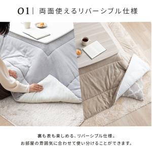こたつ布団 正方形 185×185cm 洗える...の詳細画像2
