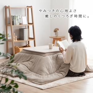こたつ布団 長方形 リバーシブル 185×23...の詳細画像1