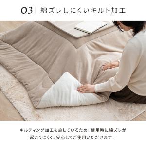 こたつ布団 長方形 リバーシブル 185×23...の詳細画像4