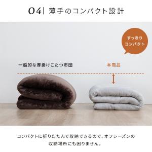 こたつ布団 長方形 リバーシブル 185×23...の詳細画像5