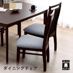 ICHIBA（市場） デスクチェア ダイニングチェア ANC 2552 II anthem