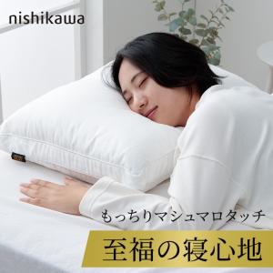 低反発枕 枕 まくら 頸椎型 抗菌防臭 竹炭入まくら 約50×30×10cm