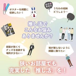 推し活グッズ 収納棚 棚 収納 おしゃれ オシ...の詳細画像1
