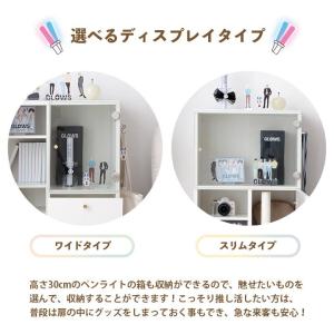 推し活グッズ 収納棚 棚 収納 おしゃれ オシ...の詳細画像4