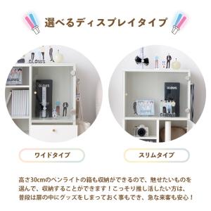 推し活グッズ 収納棚 棚 収納 おしゃれ オシ...の詳細画像4