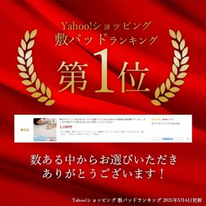 敷きパッド シングル 洗える ワッフル敷パッド...の詳細画像1