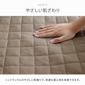 敷きパッド シングル 洗える ワッフル敷パッド...の詳細画像4