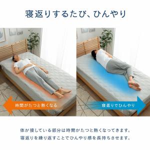 敷きパッド シングル 接触冷感 冷感 リバーシ...の詳細画像5
