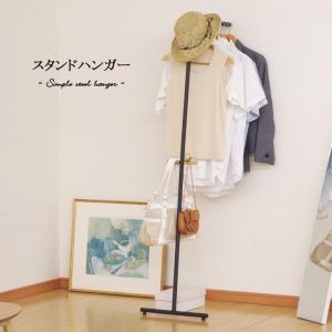 和室洋服掛けの商品一覧 通販 Yahoo ショッピング