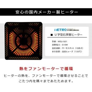 こたつ 長方形 こたつ台 大判 家具調木製こた...の詳細画像3