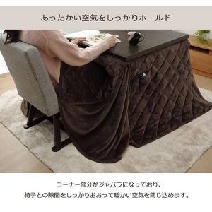 こたつ布団 ハイタイプ 長方形 正方形 120...の詳細画像4