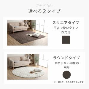 こたつ敷き布団 正方形 円形 約190×190...の詳細画像4