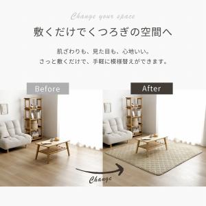 こたつ敷き布団 長方形 キルトラグ 190×2...の詳細画像4