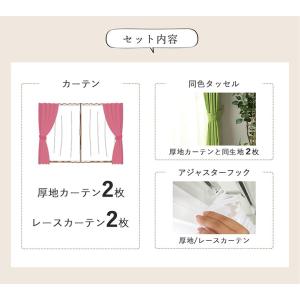 カーテン 4枚セット 遮光 おしゃれ 安い 4...の詳細画像1