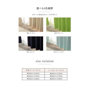 カーテン 4枚セット 遮光 おしゃれ 安い 4...の詳細画像2