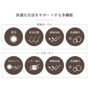 カーテン 4枚セット 遮光 おしゃれ 安い 4...の詳細画像3