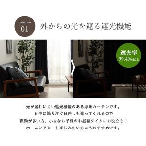 カーテン 4枚セット 遮光 おしゃれ 安い 4...の詳細画像4