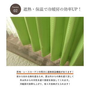 カーテン 4枚セット 遮光 おしゃれ 安い 4...の詳細画像5