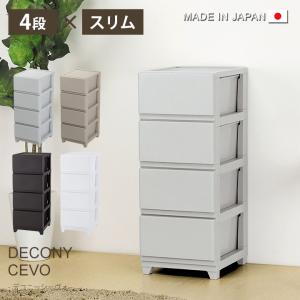 チェスト 3段 幅36cm 衣類収納 キャスター付き 収納ボックス 引き出し
