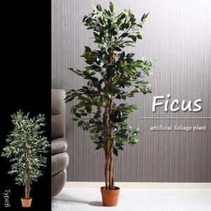 人工観葉 フェイクグリーン 花 ガーデニング 通販 Paypayモール