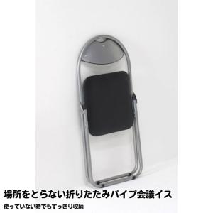パイプ椅子 FB-030 パイプ 会議 椅子 ...の詳細画像1