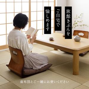 座椅子 和座椅子 4脚 セット おしゃれ 和室...の詳細画像2