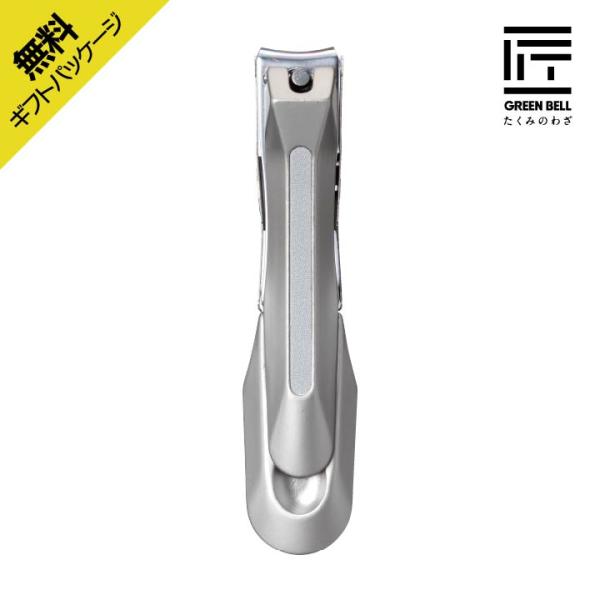 母の日 父の日 2025 爪切り 日本製 ギフト 高級 匠の技 ステンレス製高級つめきり金属キャッチ...