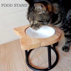 猫家具 フードスタンド 19×20.3×1.9cm ネコ ねこ かわいい
