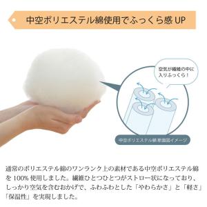 こたつ布団 長方形 大判 コタツ布団 こたつふ...の詳細画像3