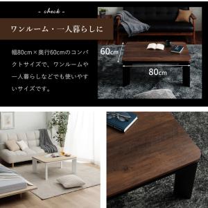 テーブル 長方形 一人用 オールシーズン こた...の詳細画像2