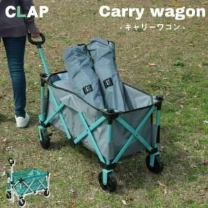 キャリーカート アウトドアワゴン 折り畳み アウトドア