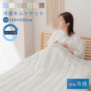 【日本製】Tobest 極涼 タオルケット 接触冷感 QMAX0.54 (ダブル) Amazon.co.jp: 極涼 タオルケット 夏用掛け布団 冷感 QMAX0.55