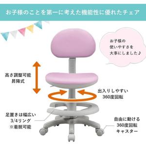 学習椅子 子供 学習イス 学習チェア ステップ...の詳細画像1