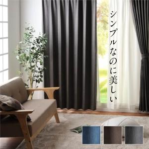 カーテン ドレープカーテン 1級遮光 形状記憶 遮熱 保温 ヴェント 既