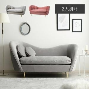 ベロアソファー エステ 2人掛け 二人掛け ソファー sofa 2P ピンク グレー ベロア アンティーク 可愛い ヨーロピアン おすすめ おしゃれ AZM 新生活