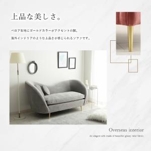 ベロアソファー エステ 2人掛け 二人掛け ソ...の詳細画像1