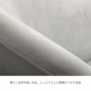 ベロアソファー エステ 2人掛け 二人掛け ソ...の詳細画像2