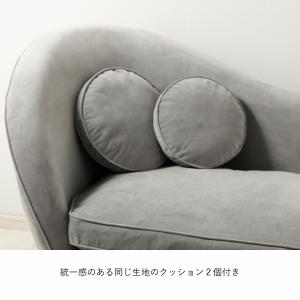 ベロアソファー エステ 2人掛け 二人掛け ソ...の詳細画像5