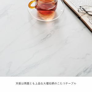 こたつ テーブル コタツ こたつテーブル おし...の詳細画像3