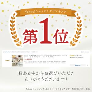 こたつテーブル 長方形 120 コタツ おしゃ...の詳細画像1