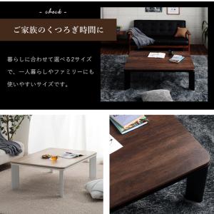 こたつテーブル 長方形 120 コタツ おしゃ...の詳細画像3