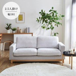 東谷 ソファー 2.5人掛け マーク ソファ 2人掛け おしゃれ 白 布地 黒