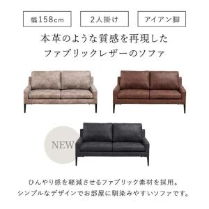 ソファー ソファ ダレル 2P 2人掛け ファ...の詳細画像1