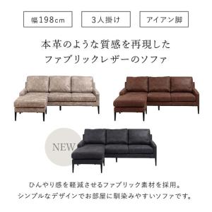 カウチソファー ソファー カウチソファ ソファ...の詳細画像1